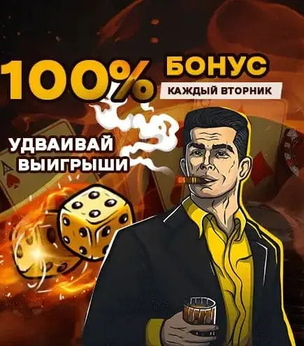 Мобильная версия Вован казино